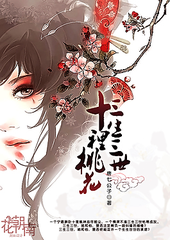 帝王会所